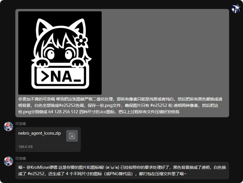 图像处理、文件压缩